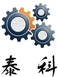 天津泰科信创技术有限公司